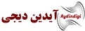 آیدین دیجی